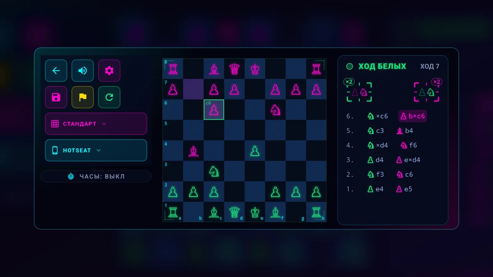 CyberChess вышла — первая игра студии в RuStore