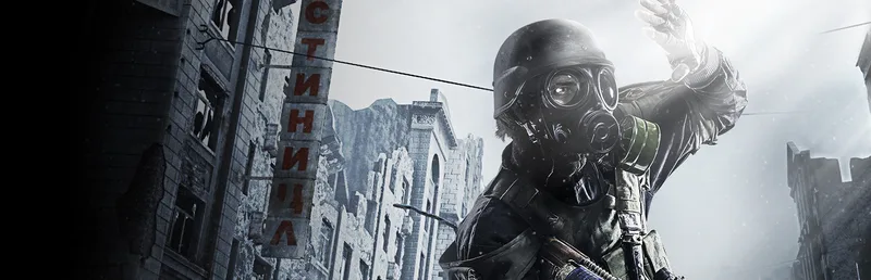 Metro 2033 (2010) — ретро-обзор