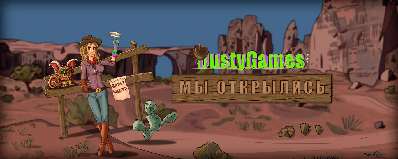 Студия в сборе — делаем игры